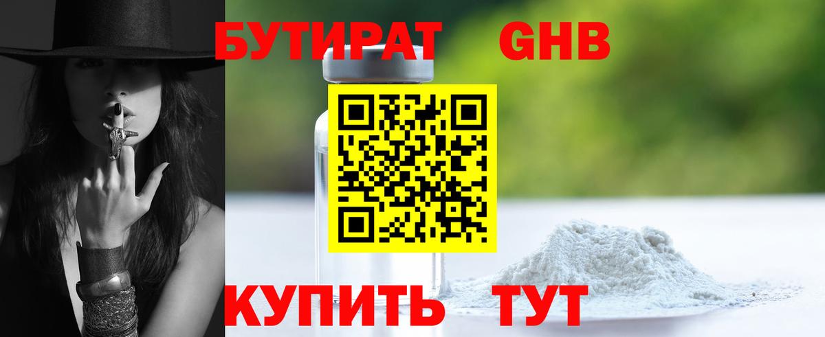  Cocaine Красноярск