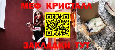 бошки Коммунар
