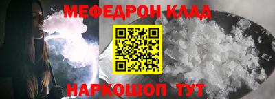 кокаин Комсомольск-на-Амуре