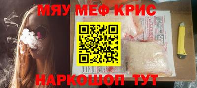 кокаин Комсомольск-на-Амуре