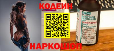 кокаин перу Конаково