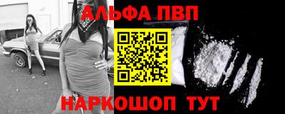 кокаин Комсомольск-на-Амуре