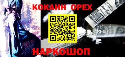 кокаин перу Конаково