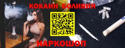 бошки Коммунар
