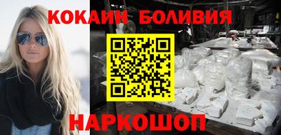 кокаин перу Конаково