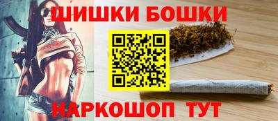 бошки Коммунар