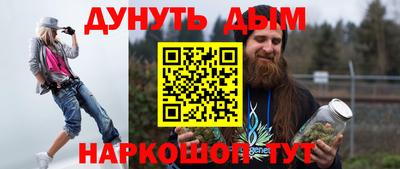 кокаин Комсомольск-на-Амуре