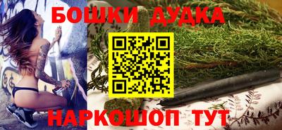 кокаин Комсомольск-на-Амуре