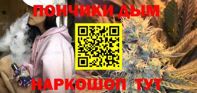 кокаин Комсомольск-на-Амуре