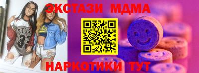 кокаин Комсомольск-на-Амуре
