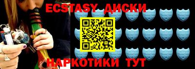 бошки Коммунар