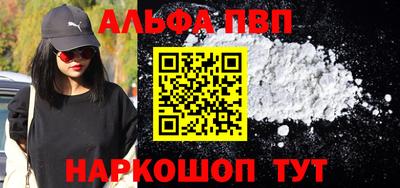 бошки Коммунар