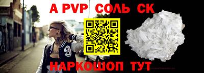 бошки Коммунар