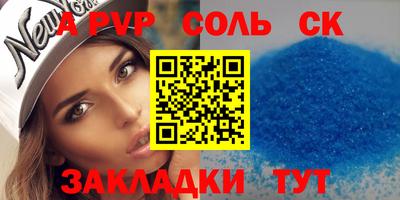 бошки Коммунар