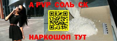 кокаин Комсомольск-на-Амуре