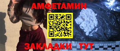 кокаин Комсомольск-на-Амуре