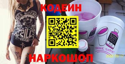 бошки Коммунар