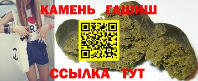 бошки Коммунар
