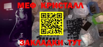бошки Коммунар