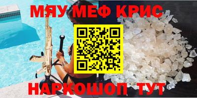 бошки Коммунар