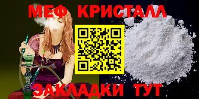 бошки Коммунар