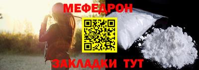 бошки Коммунар