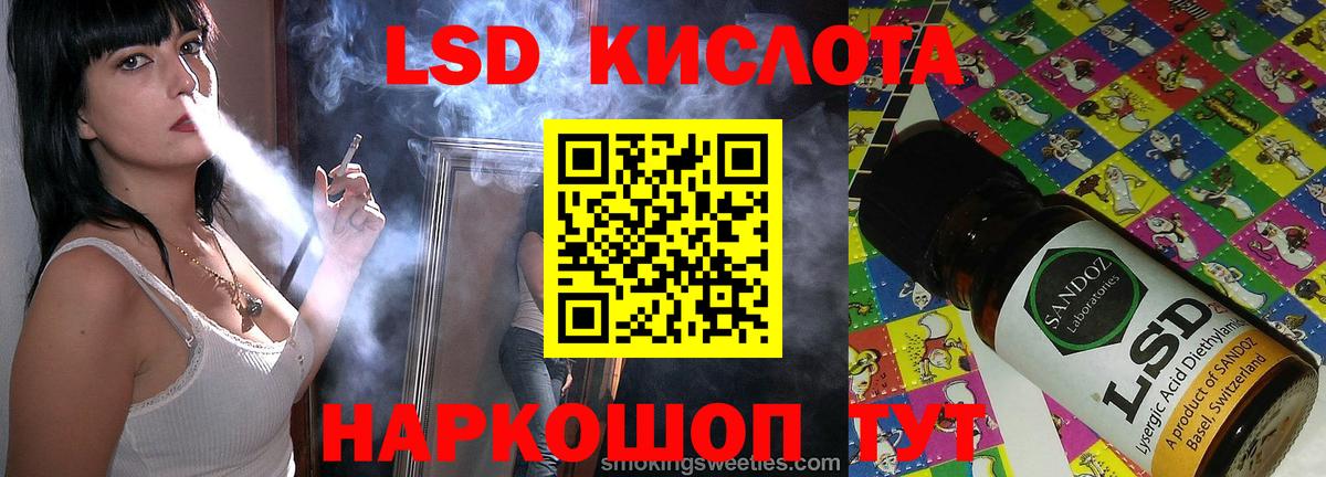 Лсд 25 экстази кислота  Вход с VPN  ЛСД экстази ecstasy  Красноярск 