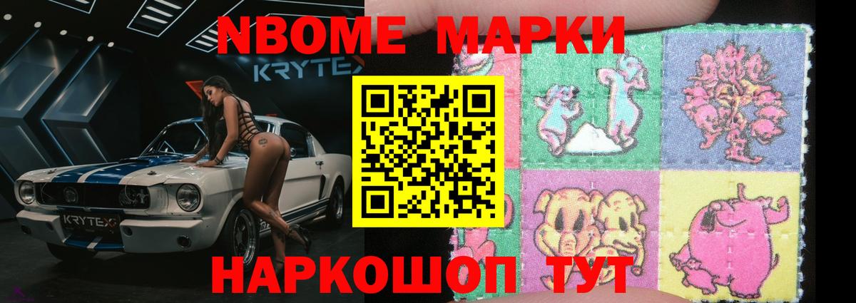ЛСД экстази кислота Красноярск