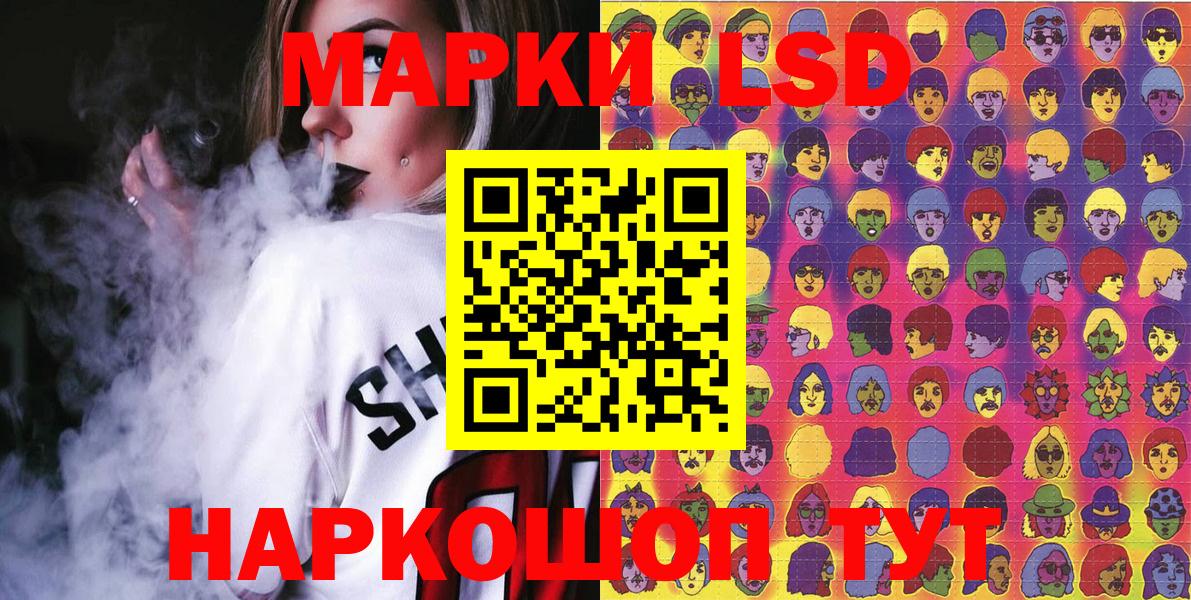 Марки NBOMe 1,8мг Красноярск