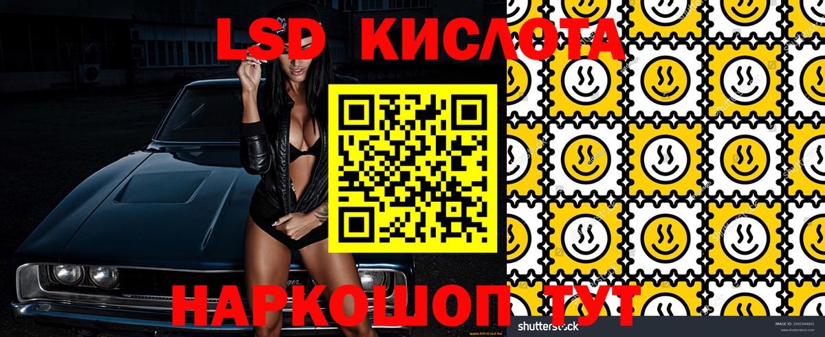 Красноярск  Марки N-bome  Вход с VPN  хочу наркоту  Наркотические марки 1,5мг 