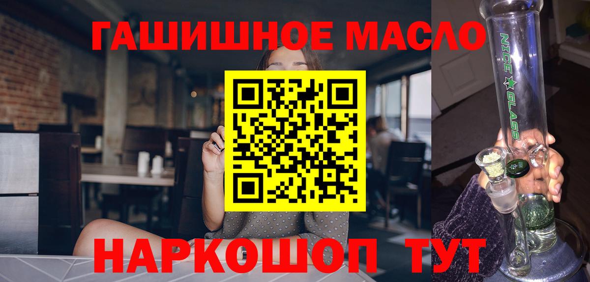 ТГК Wax Красноярск