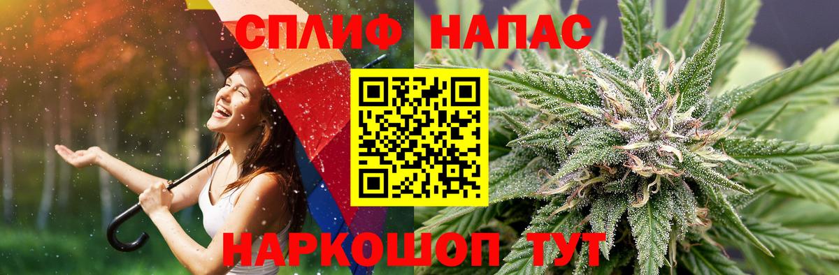 МАРИХУАНА план  Марихуана тримм  Каннабис LSD WEED  Красноярск  Вход с VPN 